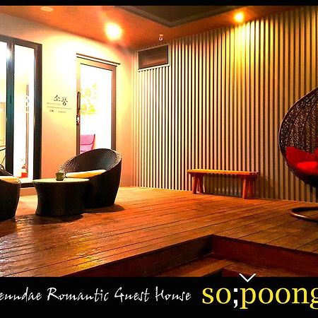 Sopoong Guesthouse Ciudad Metropolitana de Ciudad Metropolitana de Busan Exterior foto
